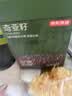 京东京造 奇亚籽150g（5g*30条） 进口原料免洗代餐膳食纤维酸奶碗 实拍图