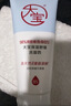 大宝水感焕肤洗面奶140g氨基酸洗面奶男士vc提亮敏感肌七夕情人节礼物 实拍图