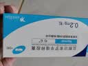 【原研药】哈乐 盐酸坦索罗辛缓释胶囊 0.2mg*10粒/盒 15盒装 实拍图