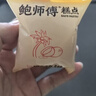 鲍师傅莲蓉蛋黄酥300g糕点早餐休闲零食小吃零食伴手送礼礼盒源头直发 实拍图