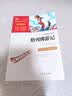 格列佛游记 中小学课外阅读 无障碍阅读 九年级下册推荐课外阅读 有习题万物复书九年级 实拍图