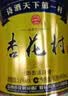 杏花村汾酒 黄盖金标玻瓶 清香型白酒 42度 450mL*12瓶 整箱装年份随机 实拍图