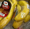 都乐Dole 菲律宾进口香蕉 超甜蕉650g*2包 香甜软糯 包邮 水果 实拍图