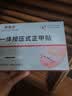 脚医生甲沟炎专用矫正器正甲贴纠正神器嵌甲脚趾甲矫正贴片1套 实拍图