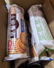 嘉士利早餐饼干原味牛奶味红枣味167g*8包办公室休闲零食小吃【清仓品】 实拍图