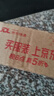 乐普血氧仪指夹式医用测氧仪可充电心率血氧饱和度检测仪PF-10AW 实拍图