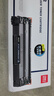 得力（deli）388A硒鼓 88A硒鼓适用惠普打印机HP P1008 P1106 P1108 M1136 M126a M126nw M128fn硒鼓 cc388a硒鼓大容量1支 实拍图
