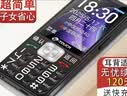 天语T2老年人手机4G全网通超长待机直板按键大字大声音大屏学生专用备用功能机只接打电话老人机 黑色 实拍图