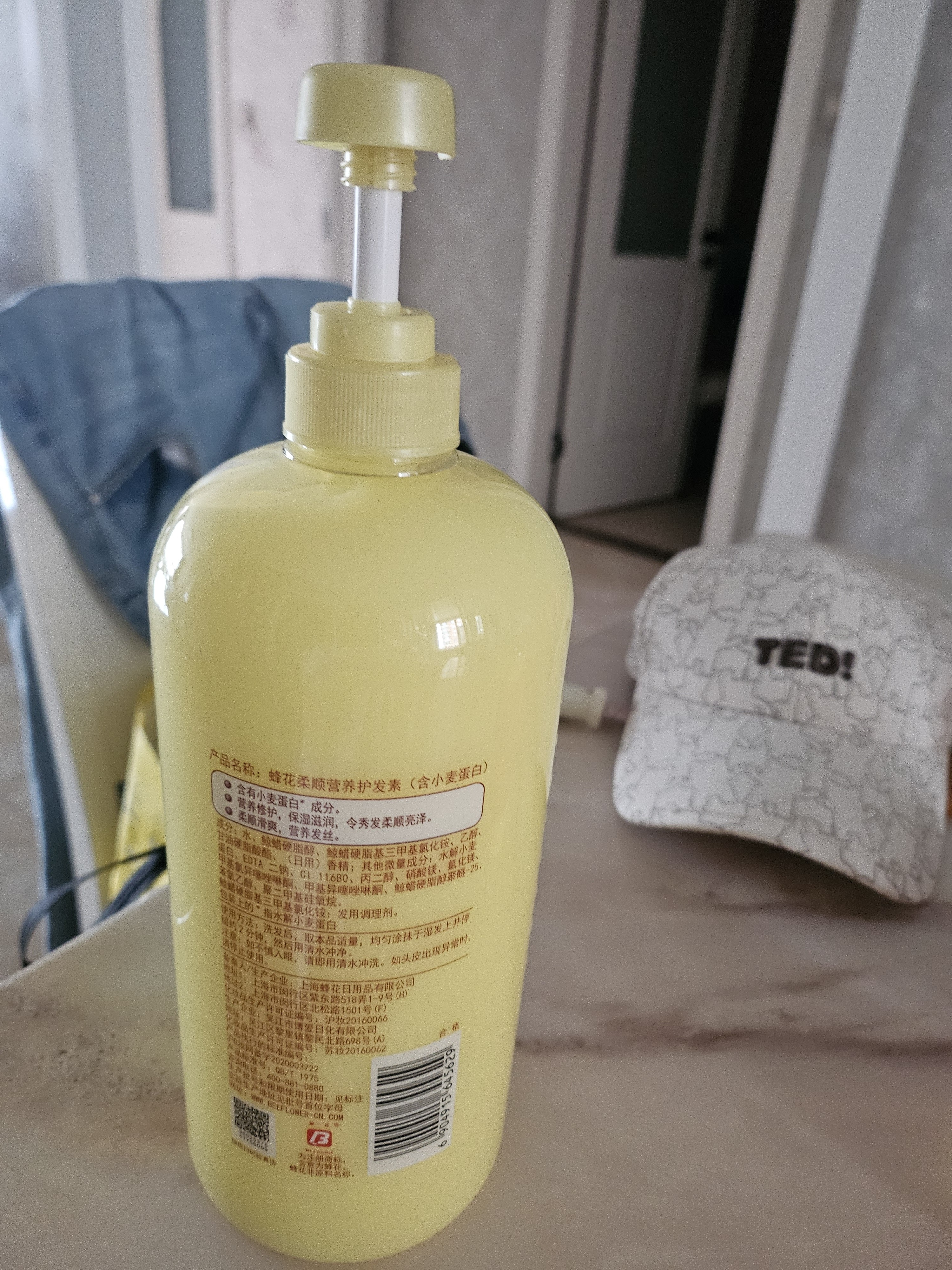 蜂花柔顺营养护发素(小麦蛋白)1.2L滋润保湿秀发自然柔顺闪耀 实拍图