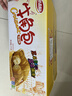 达利园牛角包原味2斤箱装学生休闲零食可颂面包早餐点心 实拍图