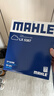 马勒（MAHLE）空气滤芯滤清器LX5387(宝马3系G20/G28/320Li/325Li 20年后 实拍图
