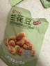 良品铺子 牛肉味兰花豆120g 坚果炒货 休闲零食干果小吃豆类蚕豆 实拍图
