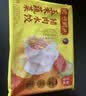 湾仔码头玉米蔬菜猪肉水饺1320g66只早餐速食半成品面点生鲜速冻饺子 实拍图