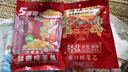 乌江鲜爽榨菜丝 70g*5袋 赠老重庆杂酱炸酱肉酱138g/瓶 实拍图