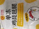 正大琵琶腿3斤 鸡腿鸡肉鸡腿肉生鲜早餐鸡肉 实拍图