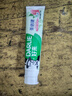 好来（DARLIE）原黑人茶倍健初萃茶百香果味牙膏平衡口腔酸碱清新口气护龈80g 实拍图