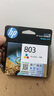 惠普（HP）803原装彩色墨盒 适用hp deskjet 1111/1112/2131/2132/2621/2622打印机 彩色墨盒 实拍图