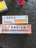 信龙尿素维E乳膏20g手足皲裂干裂护手足软膏保湿修复 安全无激素官方正品 实拍图
