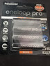 爱乐普（eneloop）充电电池5号4节高容量镍氢适用相机闪光灯玩具BK-3HCCA/4BW无充电器 黑神话悟空游戏手柄电池 实拍图