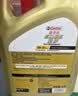 嘉实多（Castrol）极护智E版 全合成机油 0W-20 C5 4L 机油京东自营 京东养车保养 实拍图
