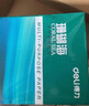 得力（deli）珊瑚海A4打印纸 70g500张*5包一箱 双面打印复印纸 整箱2500张7361【纸类金榜榜首】 实拍图