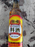 恒顺料酒 10度 500ml 去腥增香提鲜 不添加防腐剂 实拍图