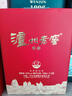 泸州老窖特曲 浓香型白酒52度100ml*2瓶 品鉴小酒礼盒 （非卖品） 实拍图