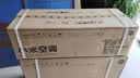 小米空调 巨省电 新一级能效变频冷暖壁挂式卧室智能空调挂机30S速冷60S速热 智慧清洁 巨省电 1.5匹 宽温域运行APF 5.27 实拍图