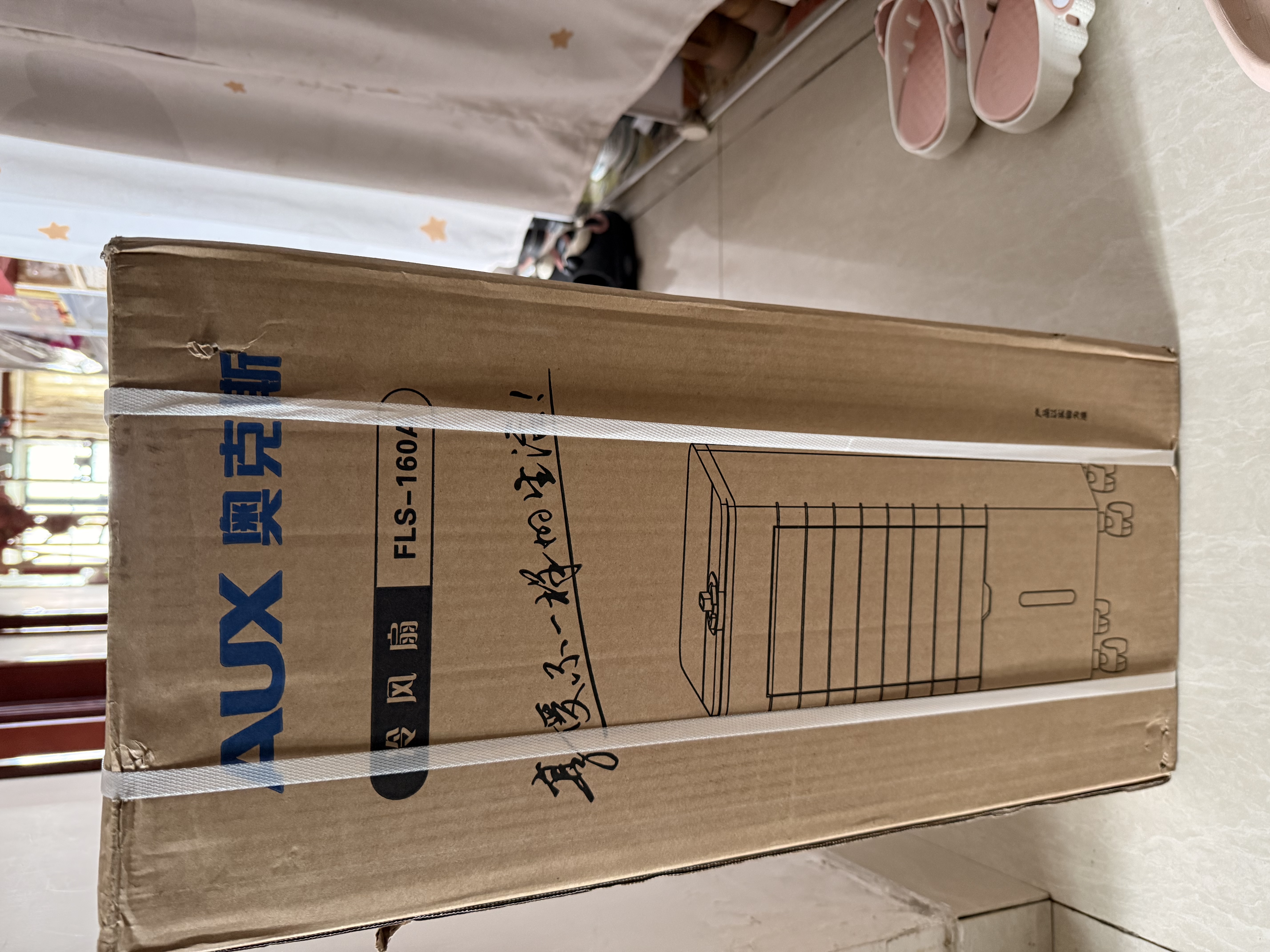 奥克斯（AUX） 奥克斯空调扇家用小型冷风机制冷神器宿舍冷风扇加湿冷气可移动 白色机械款 实拍图