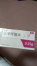 丽芙丽芙氨甲环酸片0.25g*36片 氨甲环酸片京东自营氨甲环酸祛斑专用药 实拍图