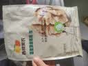 西域美农 薄皮核桃500g 新疆特产深色生核桃 原味无漂白每日坚果休闲零食 实拍图
