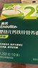 英氏婴幼儿钙铁锌面条原味200g*2 宝宝面条辅食婴儿面条儿童早餐面 实拍图