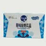 维维天山雪风味酸奶饮品发酵型早餐原味酸牛奶酸酸乳盒整箱 【整箱24盒】天山雪原味酸奶饮品 实拍图