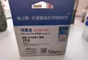 格之格T1091黑色墨盒NE-T1091BK 2支装适用爱普生ME30 ME300 ME360 ME70 ME510 ME520 ME600F打印机墨盒 实拍图