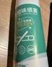森林地带基孔肯雅热驱蚊液户外驱蚊喷雾15%避蚊胺防蚊花露水250ml 实拍图