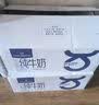1号会员店（One's Member）3.6g蛋白纯牛奶 200ml*30盒 量贩装 早餐咖啡  实拍图