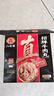 八合里潮汕正宗手打牛肉丸牛肉含量93%纯牛肉制作功夫女足门店同款500g 实拍图