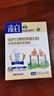御宝骨胶原中老年人高钙高蛋白富硒益生菌羊奶粉350g无蔗糖免疫力营养 实拍图