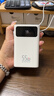 京东京造55W充电宝小巧轻薄自带线20000mAh3c认证可上飞机京东自营移动电源小巧适用苹果17华为小米笔记本 实拍图