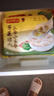 湾仔码头上汤小云吞荠菜猪肉600g75只馄饨早餐夜宵速食冷冻混沌 实拍图