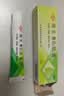 顺峰 维生素B6软膏 1.2%*10g 痤疮 酒渣鼻 脂溢性湿疹 皱皮症 实拍图