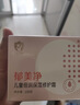 郁美净儿童倍润保湿修护面霜100g护肤补水滋润青少年宝宝润肤霜 实拍图