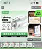毕亚兹适用于【2条装】苹果数据线iPhone14ProMax/13/12/11/xs手机充电线iPadair平板USB车载快充线1.2米 实拍图