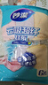 妙洁抹布30cm30cm6片 吸水去油不沾油厨房家用不易掉毛留痕洗刷碗布巾 实拍图