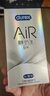 杜蕾斯 避孕套AiR隐薄空气套6只超薄安全套润滑隐形003套计生用品情趣 实拍图