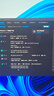 AMD全家桶R7 9800X3D/7800X3D/9850X3D主机整机/RTX5060Ti/5070/5080/5070Ti游戏DIY组装电脑海景房 配置四 9800X3D+RTX5070Ti 实拍图