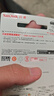 闪迪（SanDisk）64GB USB3.2 U盘 CZ550黑色 读速100MB/s 安全加密 数据恢复 学习办公电脑车载 高速大容量优盘 实拍图