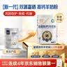 臻牧中老年羊奶粉成人无蔗糖富硒高钙羊奶粉800g*2礼袋装 实拍图