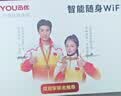 迅优随身wifi免插卡上网宝可移动wifi6随行无线网卡便携式4g路由器无线wifi无限制通用流量2025款5GXY 【旗舰插电款】顶配WIIF6-即插即用不卡顿 实拍图