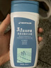 迪卡侬（DECATHLON）去氯洗发洁面沐浴露三合一游泳专用250ml-5555473 实拍图